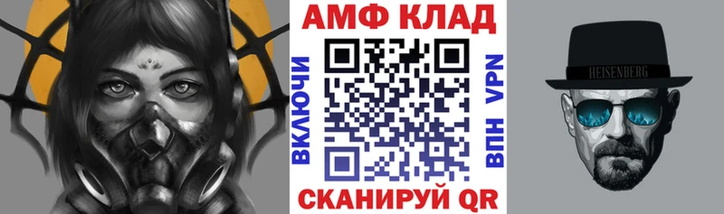 darknet официальный сайт  Можга  Amphetamine VHQ  blacksprut ТОР 