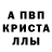 Метадон белоснежный Aleks Lancia