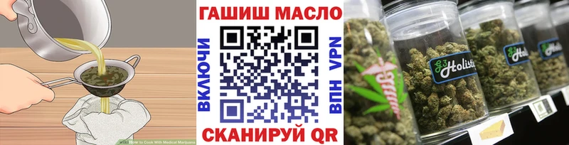 Печенье с ТГК марихуана  где найти наркотики  Можга 