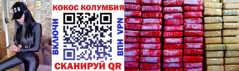 MEGA сайт  Можга  КОКАИН 97% 