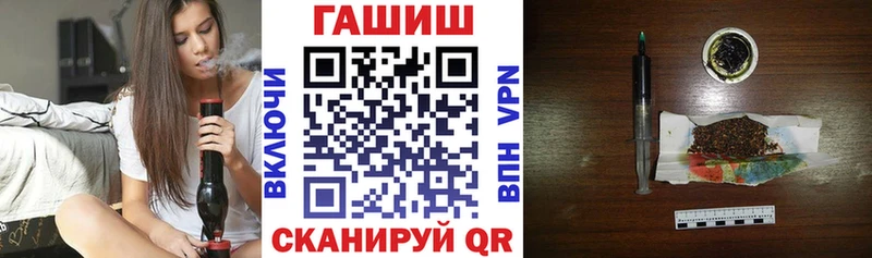 ГАШ убойный купить наркотики сайты ОМГ ОМГ зеркало Можга