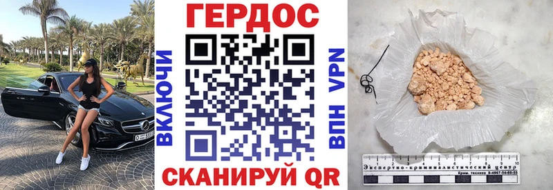 как найти наркотики  MEGA ССЫЛКА  нарко площадка какой сайт  Можга  Героин Heroin 