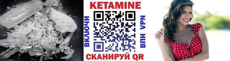кракен онион  Можга  Кетамин VHQ 