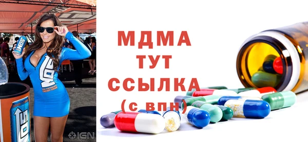 кокаин VHQ Горнозаводск