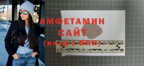 стафф Горно-Алтайск