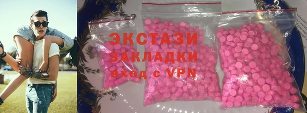 ALPHA-PVP Горняк