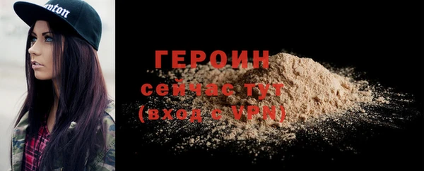 стафф Горно-Алтайск