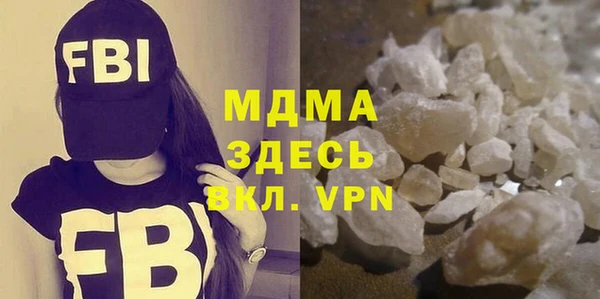 стафф Горно-Алтайск