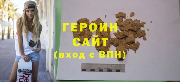 кокаин VHQ Горнозаводск