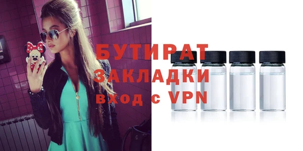 стафф Горно-Алтайск