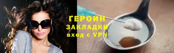 кокаин VHQ Горнозаводск