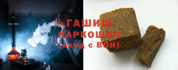 стафф Горно-Алтайск