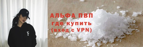 кокаин VHQ Горнозаводск