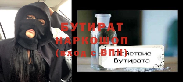 стафф Горно-Алтайск
