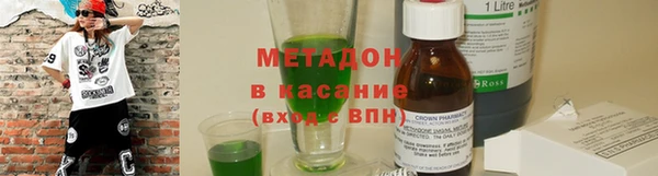ALPHA-PVP Горняк