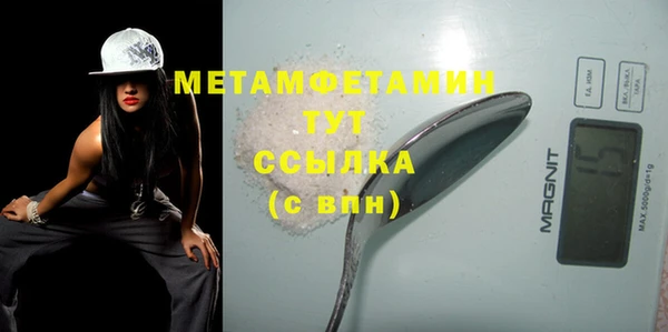 стафф Горно-Алтайск