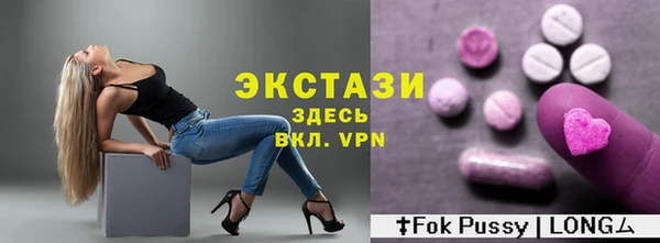 кокаин VHQ Горнозаводск