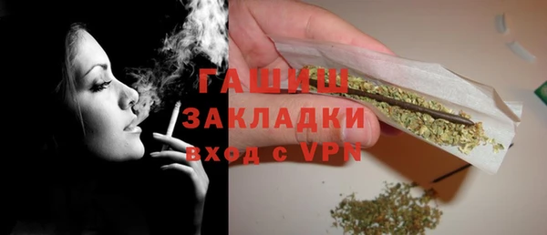 кокаин VHQ Горнозаводск
