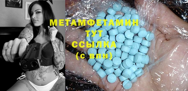 кокаин VHQ Горнозаводск