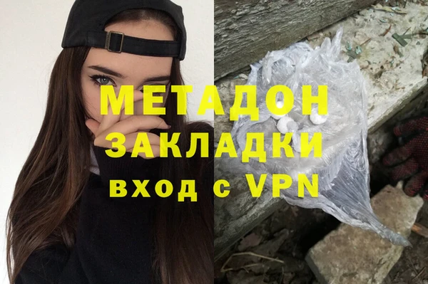 ALPHA-PVP Горняк