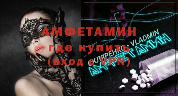 ALPHA-PVP Горняк