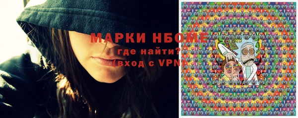 кокаин VHQ Горнозаводск