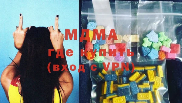 ALPHA-PVP Горняк