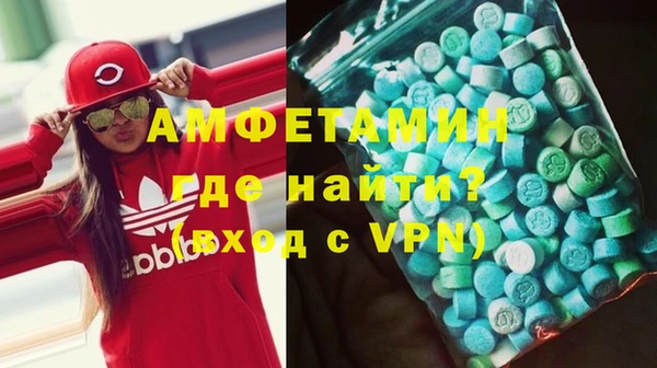 кокаин VHQ Горнозаводск