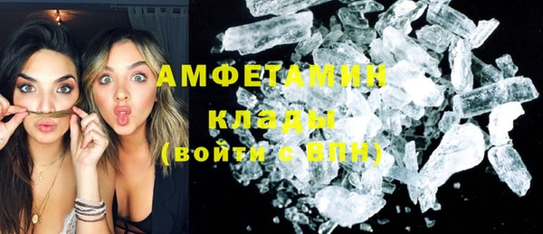 кокаин VHQ Горнозаводск