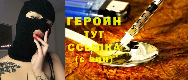 кокаин VHQ Горнозаводск