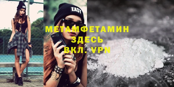 стафф Горно-Алтайск