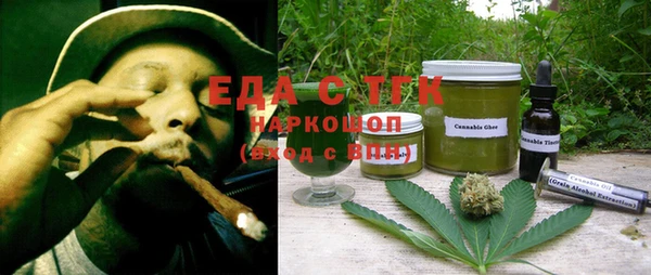 ALPHA-PVP Горняк