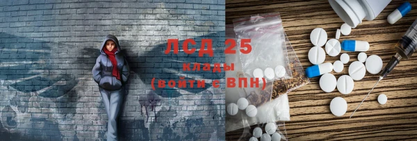 ALPHA-PVP Горняк