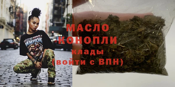 стафф Горно-Алтайск