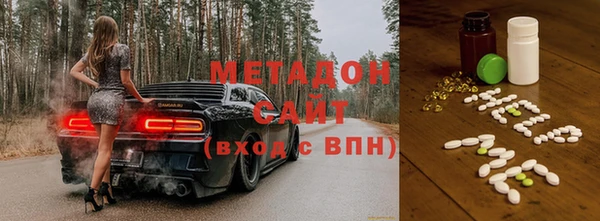 кокаин VHQ Горнозаводск