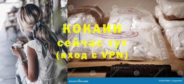 ALPHA-PVP Горняк