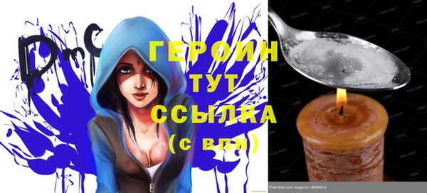 ALPHA-PVP Горняк