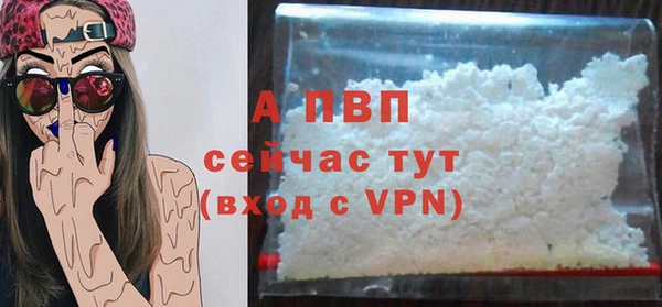 стафф Горно-Алтайск