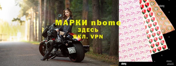 стафф Горно-Алтайск