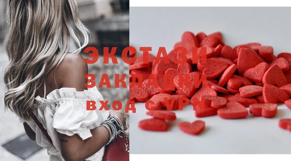 стафф Горно-Алтайск