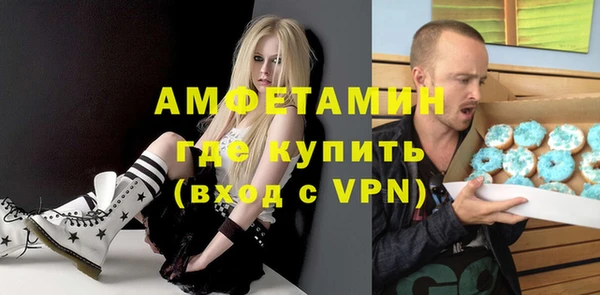 ALPHA-PVP Горняк