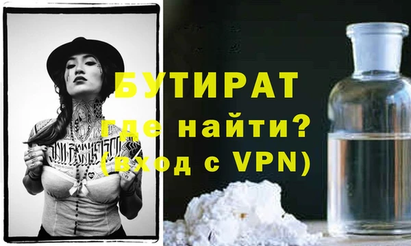 стафф Горно-Алтайск
