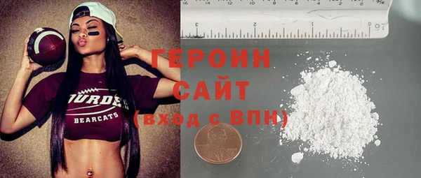 стафф Горно-Алтайск