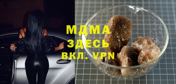 ALPHA-PVP Горняк