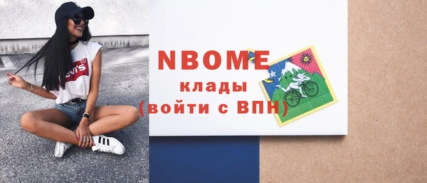 стафф Горно-Алтайск