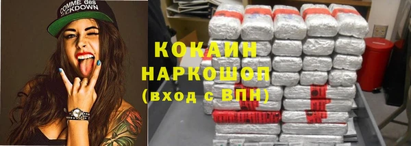 кокаин VHQ Горнозаводск