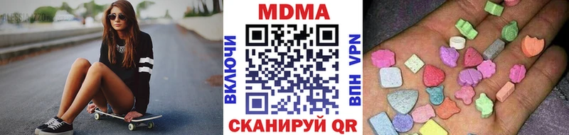 MDMA VHQ  купить наркотики цена  Можга 