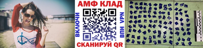 Первитин Декстрометамфетамин 99.9% Можга
