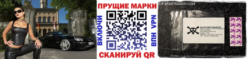 Марки N-bome 1,5мг  Можга 