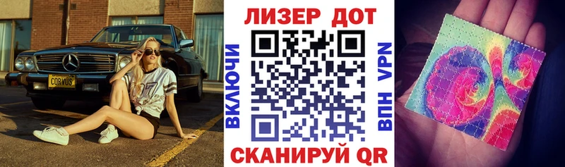 Марки N-bome 1,8мг Можга